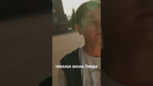 Сериал "Омир"