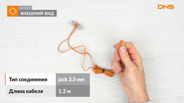 Распаковка стереогарнитуры Panasonic RP-TCM130GEY / Unboxing Panasonic RP-TCM130GEY смотреть онлайн