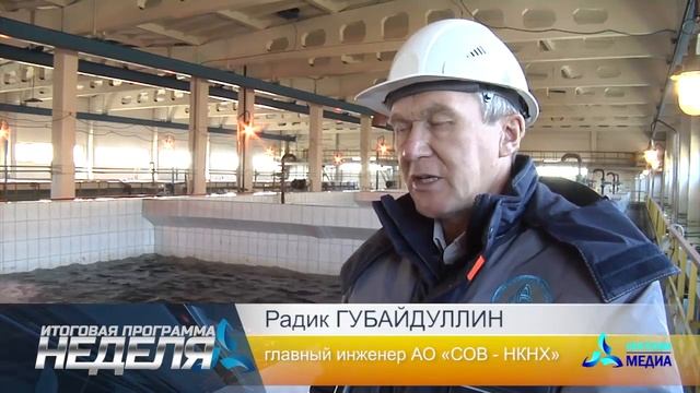 Какой путь проходит питьевая вода, прежде чем дойти до кранов нижнекамцев? смотреть онлайн