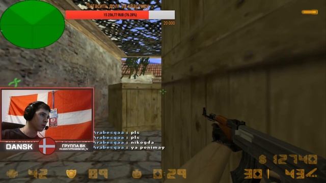 dansk4mighty CLIPS / ВЗЯЛ У КУРСКОГО ДИГЛ ПОГОНЯТЬ / АРАБЕСКА БЕРЕТ НЕРЕАЛЬНЫЙ РАУНД ТАНЦУЯ КАК ЗМЕ смотреть онлайн