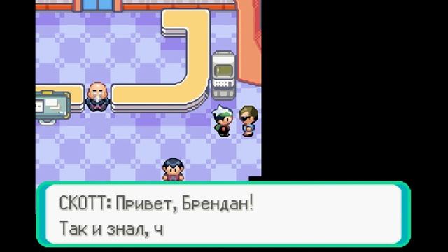 [Rus] Pokemon Emerald - Прохождение. #4 (Команда Магма) смотреть онлайн