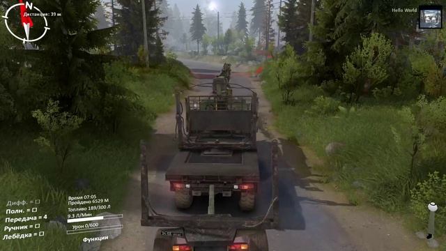 43 Широкая река.mp4