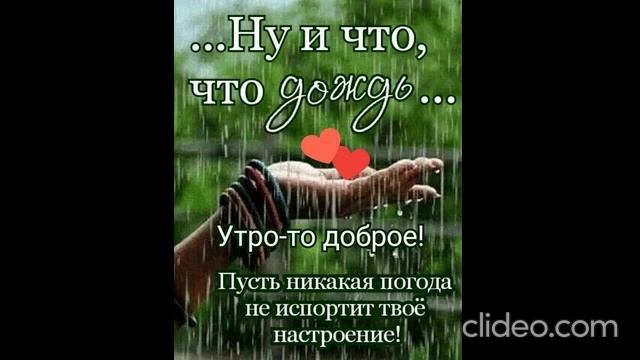 утро 19.08 1 смотреть онлайн