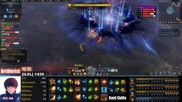 [Lost Ark] Vykas - Spec/Crit Artillerist Barrage Build | Gate 1 смотреть онлайн