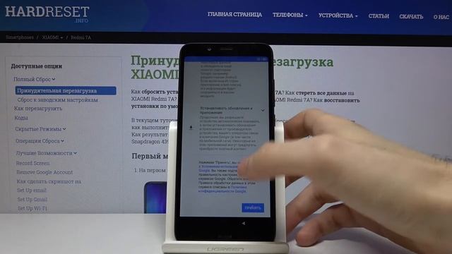 Как выполнить первоначальную настройку на Xiaomi Redmi 7A — Конфигурация смартфона