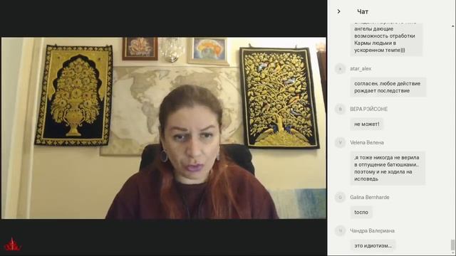 Вебинар «Шокирующая правда о Карме» c Аленой Полынь смотреть онлайн