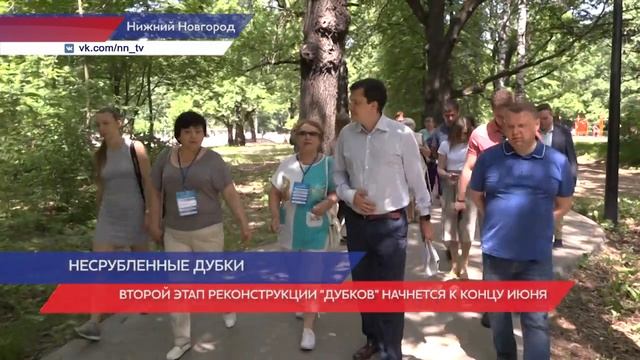 Комиссия проверила благоустройство в парке «Дубки» Нижнего Новгорода