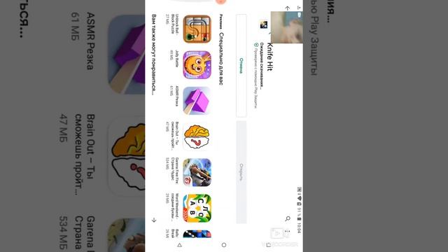 Я хотел поиграть в игры но случайно отключил камеру смотреть онлайн