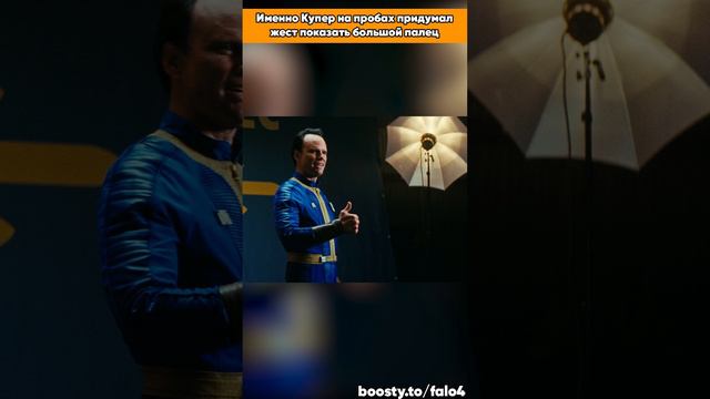 Как появился Волт-Бой | Новый лор из сериала Fallout смотреть онлайн