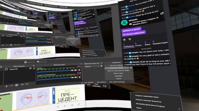 Как разделить музыку и звуки игры в OBS смотреть онлайн