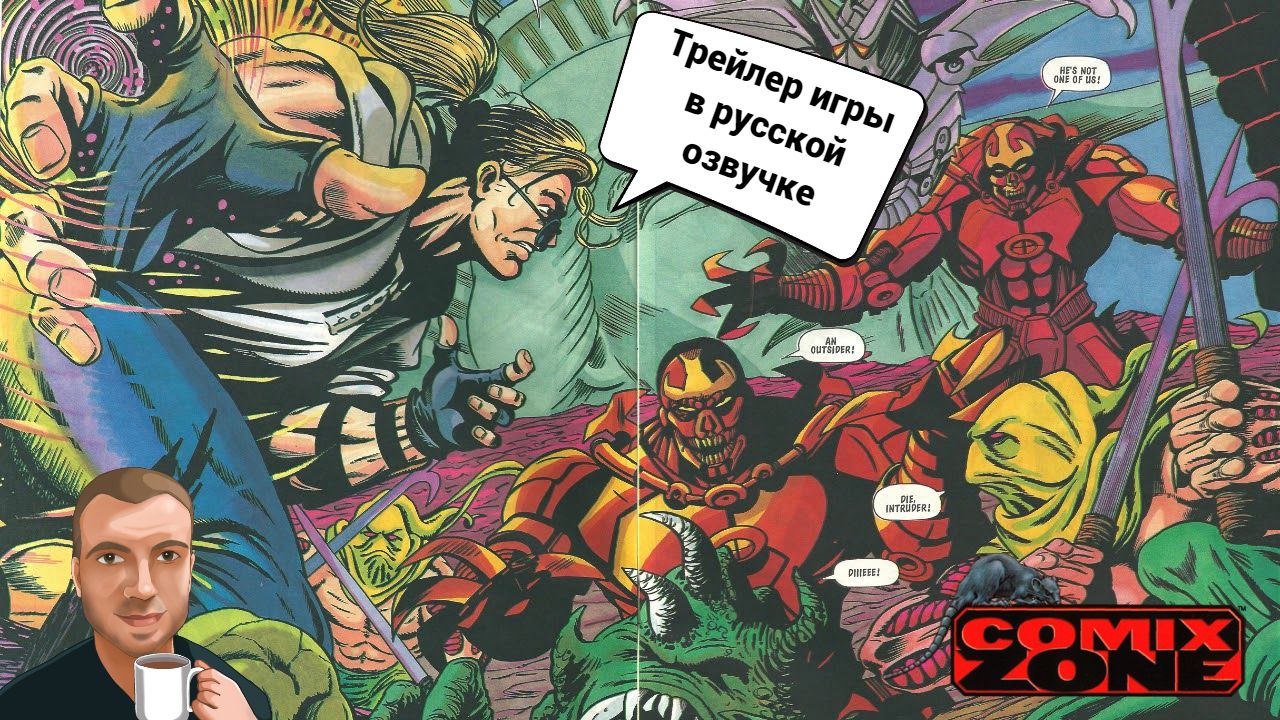 Comix Zone (1995) треилер. (Озвучка Alexs1990) смотреть онлайн
