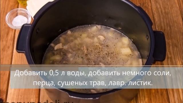 Грибной суп пюре с сыром в мультиварке/Меню недели смотреть онлайн