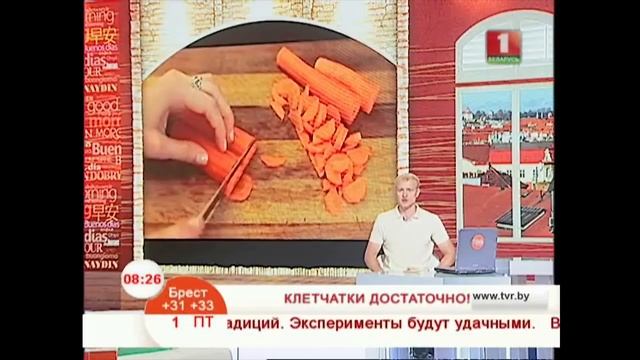 Клетчатки достаточно! смотреть онлайн