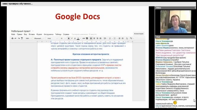 Использование сервисов Интернет для диагностики обученности школьников/ студентов смотреть онлайн