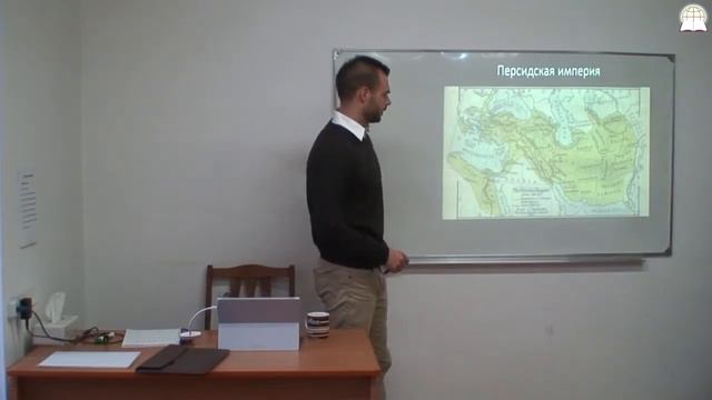 Библейский Колледж "Слово Божье" - Археология, часть 20 смотреть онлайн