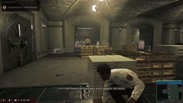 Mafia III: Definitive Edition - [01] - Зачем рисковать? / Это меняет все смотреть онлайн
