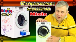 Детская стиральная машина Miele Klein 6941