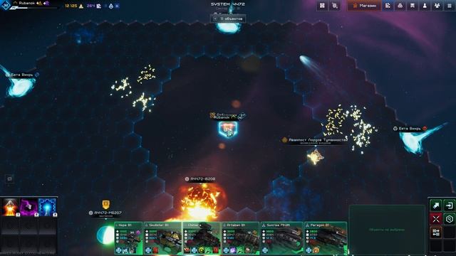 Starfall online: начало #4! смотреть онлайн