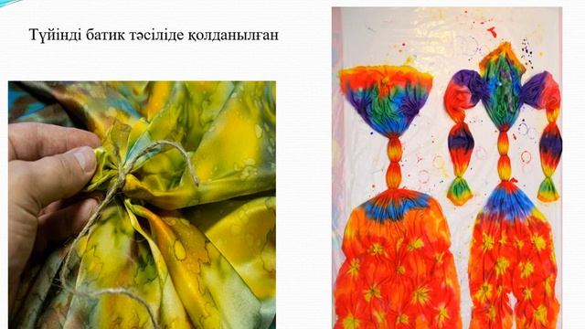 Батик өнерінің шығу тарихы және жасалу жолдары смотреть онлайн