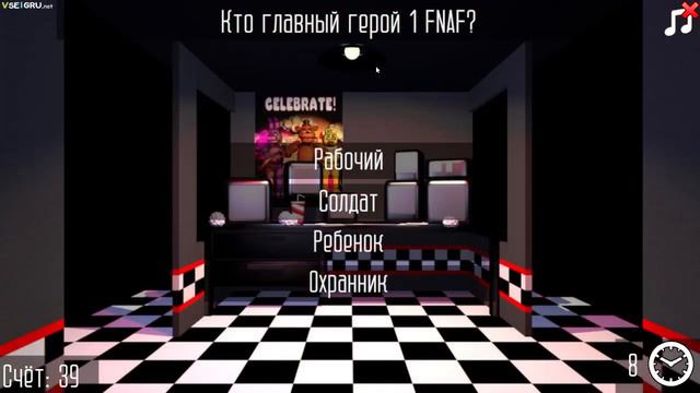 ТВОЙ ПЕРВЫЙ ФНАФ | Фнаф в браузере смотреть онлайн