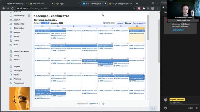 Первый релиз! Поиск клиентов. Live coding VK Mini Apps смотреть онлайн
