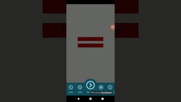 КАК СДЕЛАТЬ СОХРАНЕНИЕ В Pocket code сохранение в Pocket code