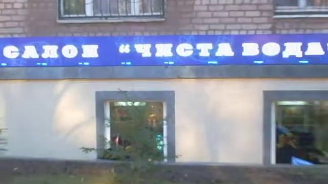 Светодиоднаня вывеска Гелиос с логотипом, на объекте