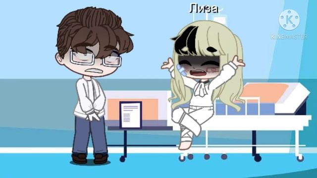 МЕМЕ {Я В ЗА ПЕРТИ СКОВАНА БОЛЬЮ} смотреть онлайн