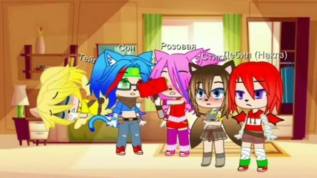 * Житель Соник и Герои Деревни Шедоу * 1 часть * gacha cute * смотреть онлайн