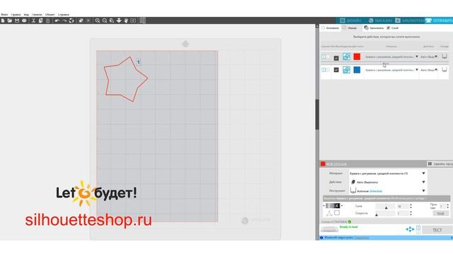 Резка и рисование на режущем плоттере Silhouette Cameo 4 смотреть онлайн