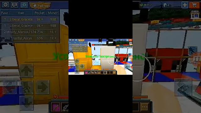 Блок мэн го смотреть онлайн