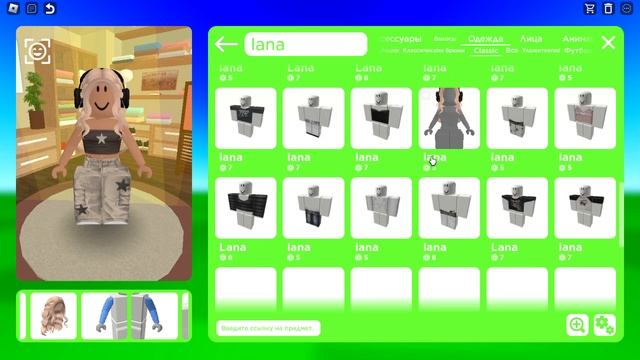 Делаем R6 скины в роблоксе Roblox catalog avatar creator! смотреть онлайн
