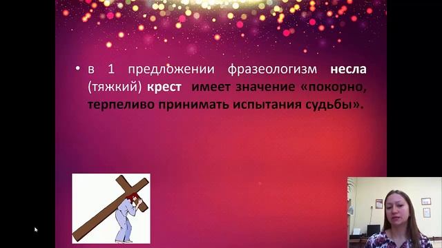 20.04.2020 Русский язык 9 класс Подготовка к ОГЭ Задание №7 Анализ средств выразительности смотреть онлайн