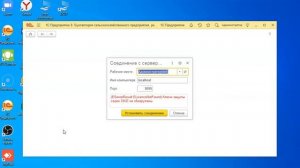 Устанавливаем сервер лицензирования для отраслевых решений 1С:Предприятия 8.