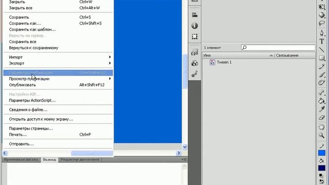 сохранение в gif смотреть онлайн