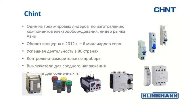 Cборка электротехнических шкафов 0.4 кВ на доступных в России комплектующих смотреть онлайн