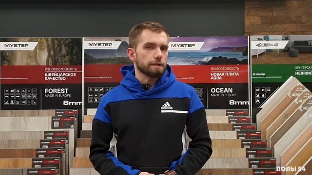 Всё про ламинат и его классы | Полы 24 смотреть онлайн