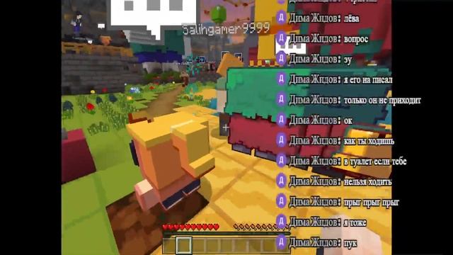 Стрим | Играю на официальном сервере от Microsoft в Minecraft где тоже можно проголосовать за мобов смотреть онлайн