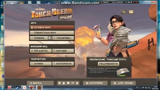 как установить движущиеся спрей в tf2 смотреть онлайн