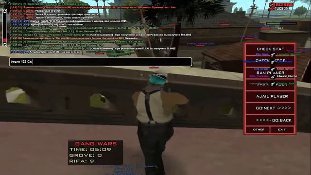 рифа смотреть онлайн