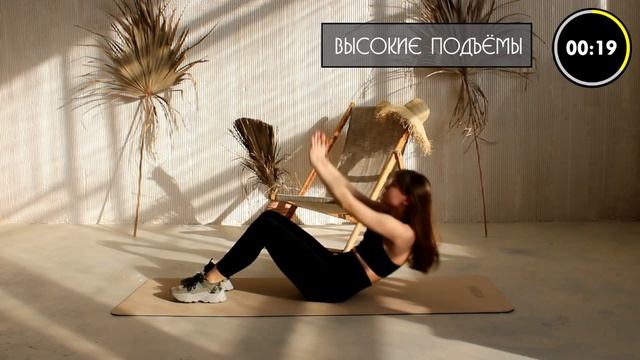 ПРЕСС ЗА 10 МИНУТ // Без спортинвентаря | Lovefire Fit смотреть онлайн