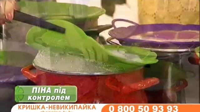 Кришка-невикипайка -- захищає кухню від бризок і дарує вам перепочинок! смотреть онлайн