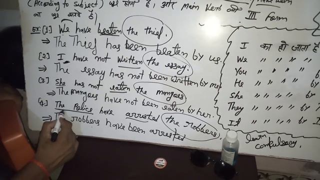 Active and passive voice {present perfect tense}video pura dekhen aur skip bilkul bhi na karen subs смотреть онлайн