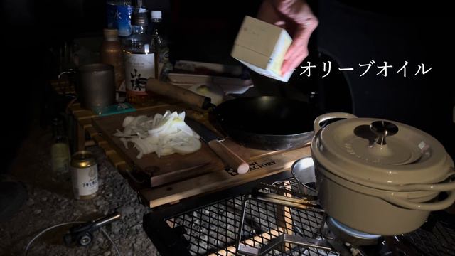 キャンプでポッキー入り牛丼を食う　【おじキャン】 смотреть онлайн