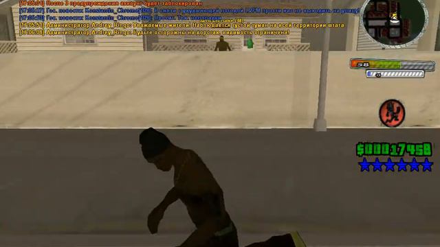gta sa 2013 01 22 17 05 50 669 смотреть онлайн