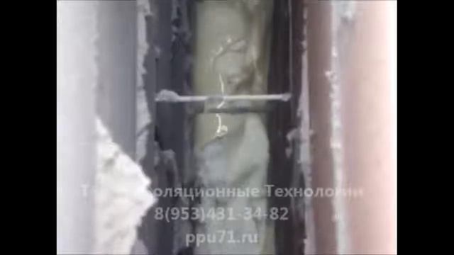 Заливка ППУ в стены через отверстие