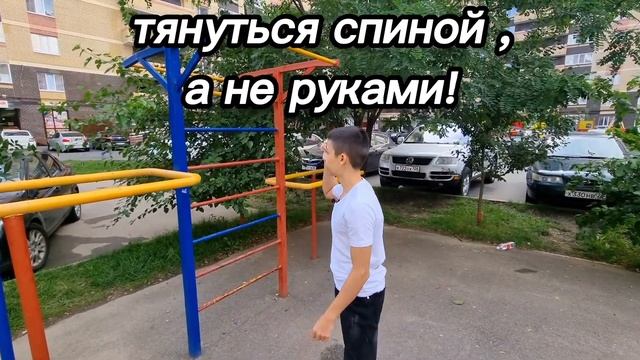 Как научиться подтягиваться | Как подтягиваться правильно и без ошибок смотреть онлайн