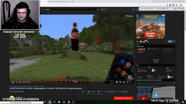 Познавательный Контент и ИНВАЛИД в чате - Нарезки yoy смотреть онлайн