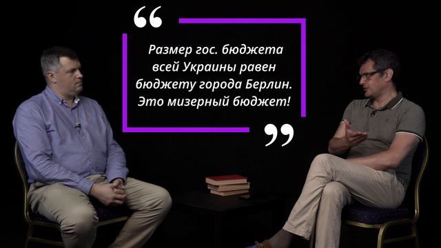 Виктор Скаршевский: нулевая декларация, контроль за финансами, курс на выживание смотреть онлайн