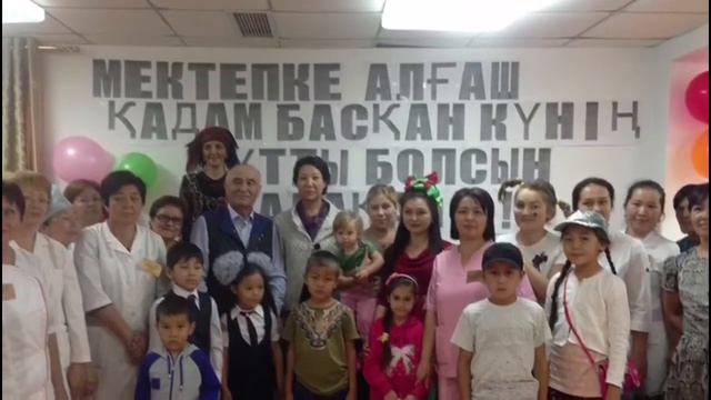 Городская поликлиника №29 УЗ г.Алматы. Нам 2 года смотреть онлайн